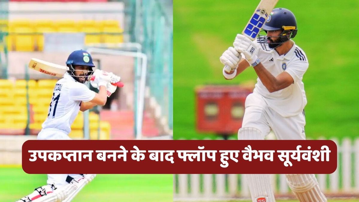 Sport : Ranji Trophy: शतक से चूके देवदत्त पडिक्कल और रुतुराज गायकवाड, करुण नायर भी इतने रनों से रह गए दूर #INA