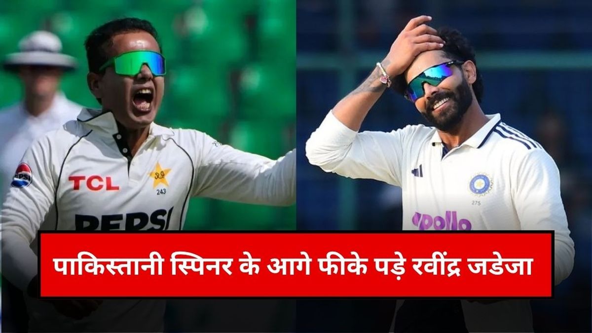 Sport : PAK vs SA: 39 साल के पाकिस्तानी स्पिनर के सामने जडेजा पड़े फीके, WTC में तीसरी बार किया ये कारनामा #INA