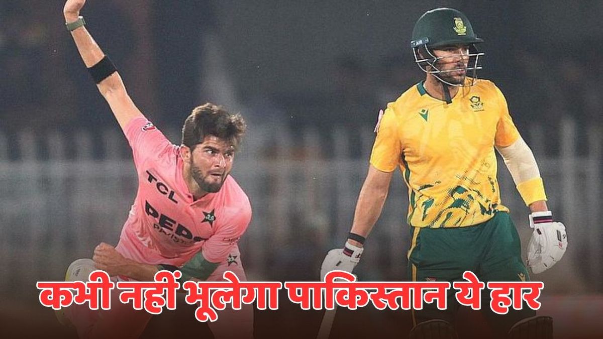 Sport : रावलपिंडी स्टेडियम में पहले कभी नहीं हुआ था ऐसा, जो साउथ अफ्रीका ने कर दिया, PAK को याद रहेगी ये हार #INA