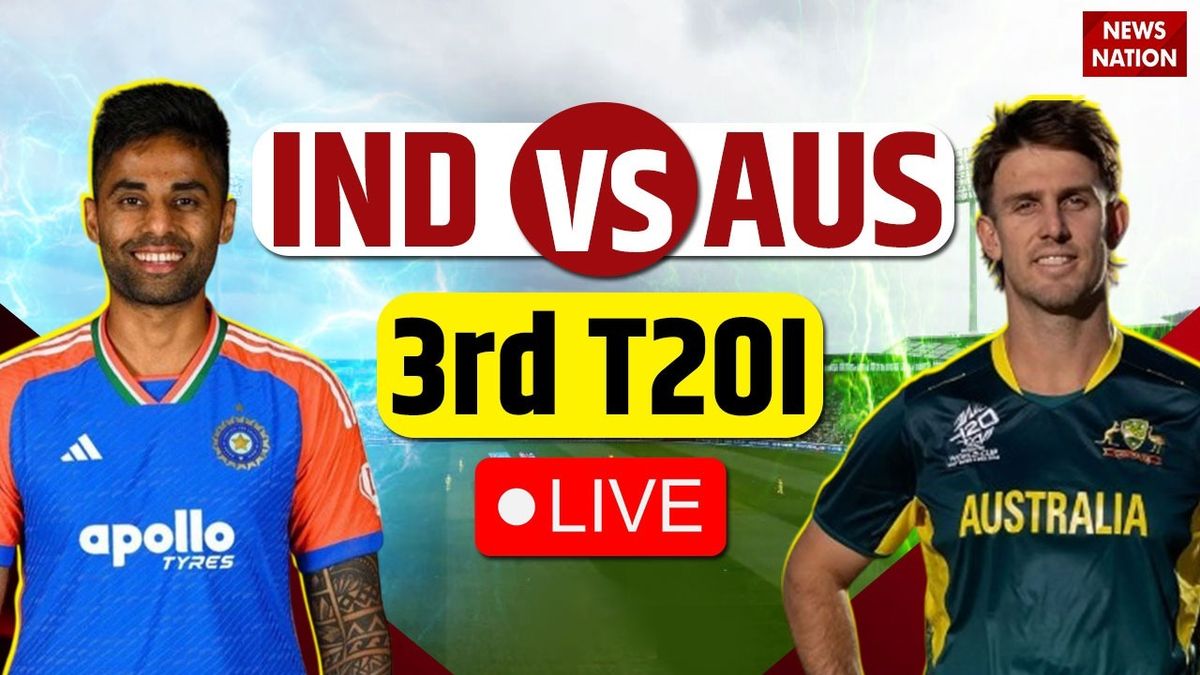 Sport : IND vs AUS 3rd T20I Live Score: कुछ ही घंटे में शुरू होगा तीसरा T20 मैच, यहां देखें पल पल की अपडेट #INA