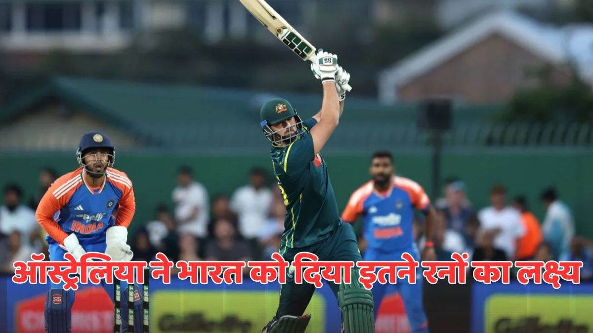 Sport : IND vs AUS 3rd T20I: टिम डेविड और मार्कस स्टोइनिस ने खेली तूफानी पारी, ऑस्ट्रेलिया ने भारत को दिया इतना लक्ष्य #INA