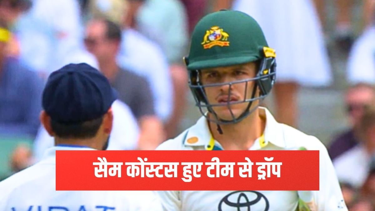 Sport : पहले टेस्ट के लिए ऑस्ट्रेलिया ने किया स्क्वॉड का ऐलान, विराट कोहली से भिड़ने वाले खिलाड़ी को किया बाहर #INA