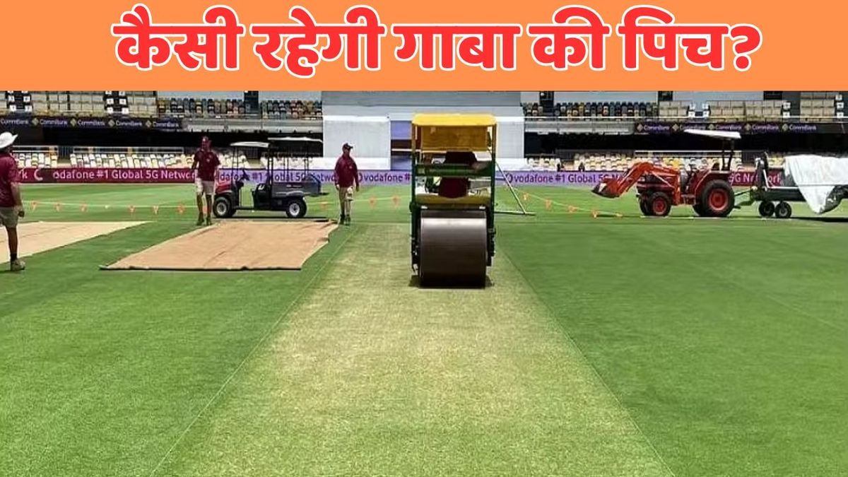 Sport : IND vs AUS 5th T20I: बल्लेबाज या गेंदबाज, किसकी मदद करेगी गाबा की पिच? जहां खेला जाएगा 5वां टी-20 मैच #INA