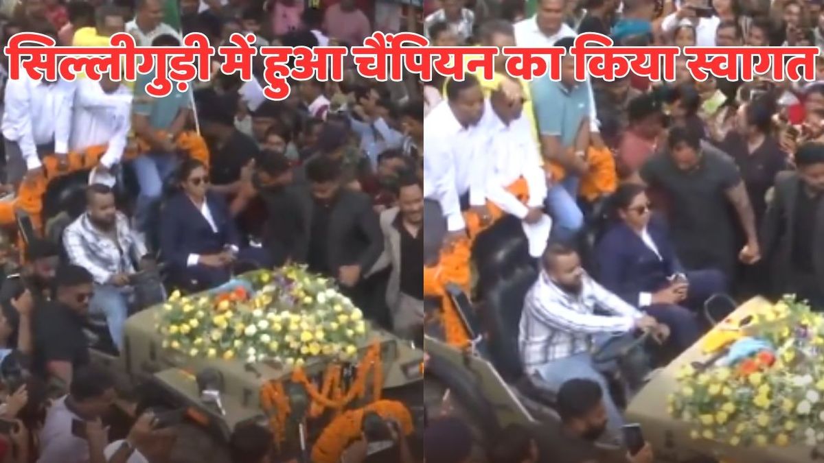 Sport : Richa Ghosh Grand Welcome: सिलीगुड़ी में ऋचा घोष का हुआ भव्य स्वागत, उमड़ी भीड़ ने ऐसे किया चैंपियन को सलाम, देखें वीडियो #INA