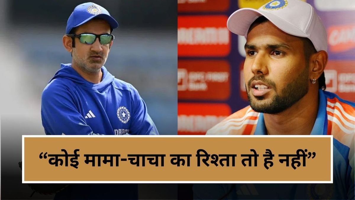 Sport : "कोई मामा चाचा का रिश्ता तो है नहीं", गंभीर-हर्षित के बचाव में उतरा KKR का बल्लेबाज, दिया 2 टूक बयान #INA