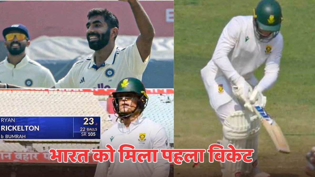 Sport : IND vs SA: साउथ अफ्रीका पर कहर बनकर टूटे जसप्रीत बुमराह, 10 गेंदों में झटक लिए 2 विकेट #INA