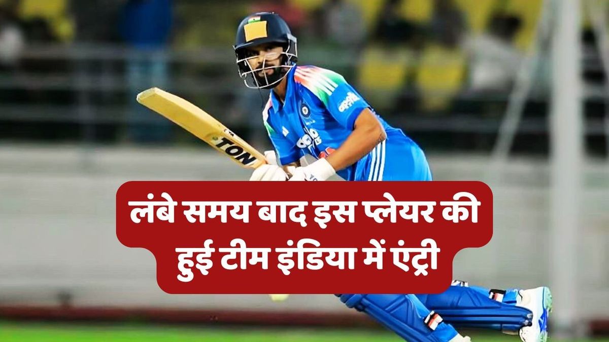 Sport : IND vs SA: ऋतुराज गायकवाड़ की लंबे समय बाद हुई Team India में वापसी, इस प्लेयर को भी ODI सीरीज में मिली जगह #INA