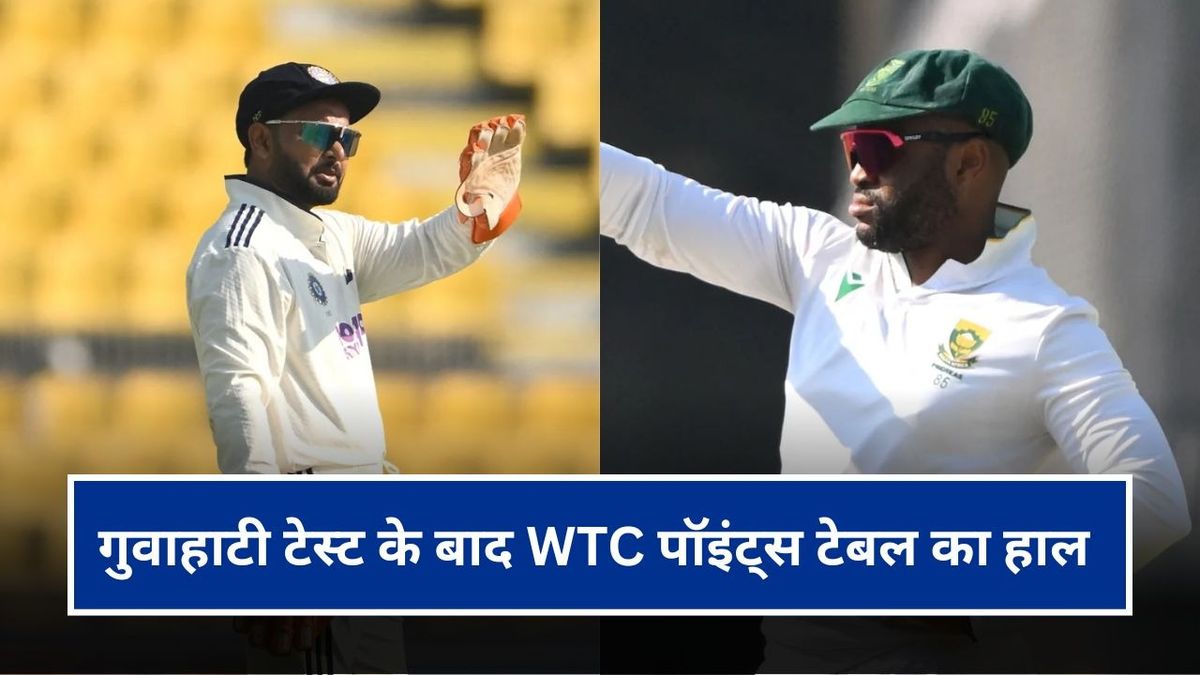 Sport : IND vs SA WTC Points Table: पाकिस्तान से नीचे फिसला भारत, दक्षिण अफ्रीका का दबदबा बढ़ा, देखें पॉइंट्स टेबल का हाल #INA
