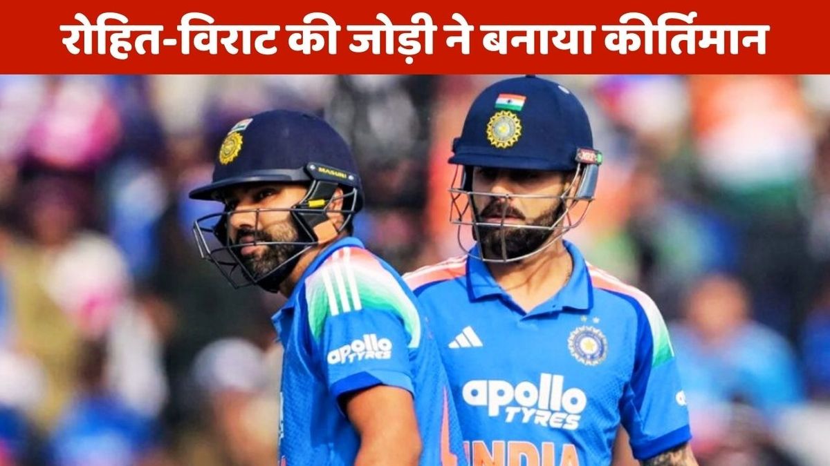 Sport : IND vs SA: रोहित शर्मा और विराट कोहली ने एक साथ रचा इतिहास, ऐसा करने वाली बनी पहली भारतीय जोड़ी #INA