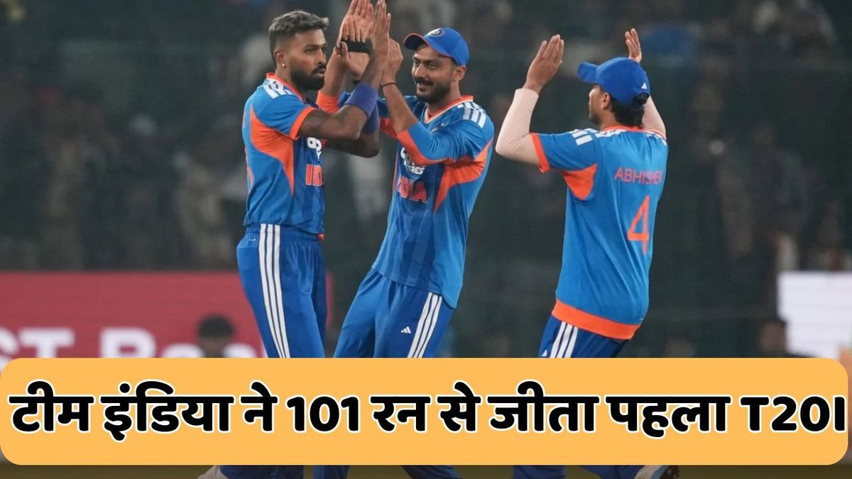 Sport : IND vs SA: टीम इंडिया के सामने साउथ अफ्रीका ने टेके घुटने, 13वें ओवर में ही ऑलआउट हुई टीम, भारत ने 101 रन से जीता मैच #INA