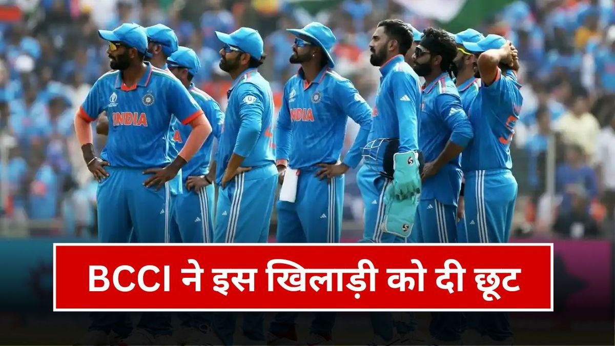 Sport : Vijay Hazare Trophy 2025-26: BCCI का फरमान, सभी खिलाड़ियों को खेलनी होगी विजय हजारे ट्रॉफी, सिर्फ 1 बल्लेबाज को मिली छूट #INA