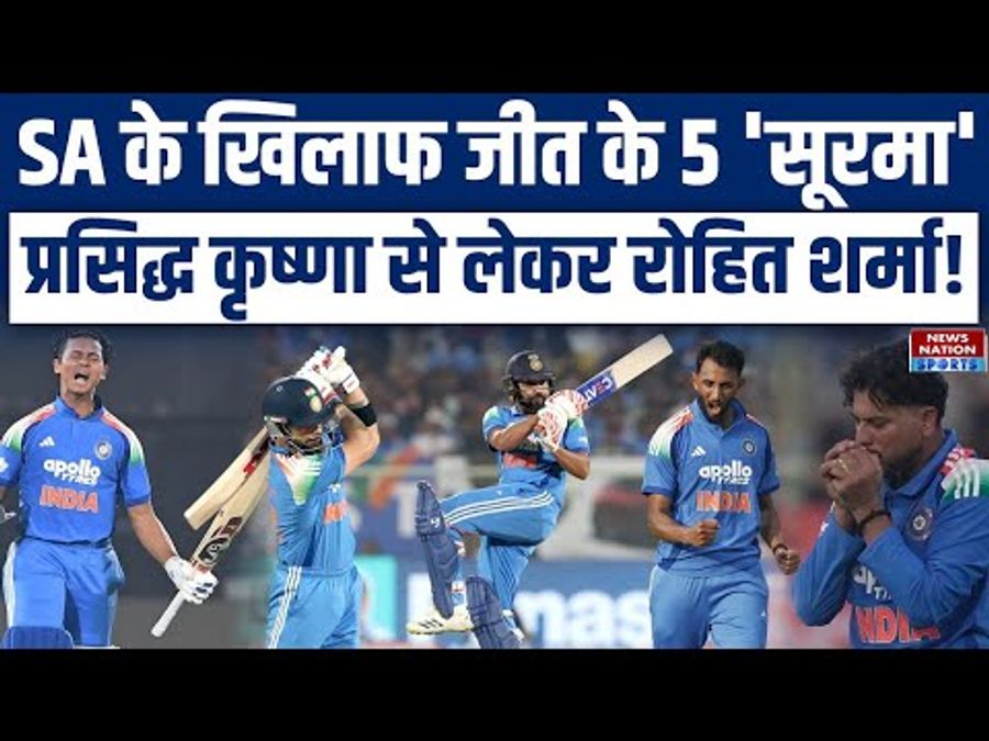 Sport : IND vs SA: कुलदीप से लेकर यशस्वी तक, ये रहे वाईजैक में साउथ अफ्रीका के खिलाफ भारत की जीत के 5 सूरमा #INA