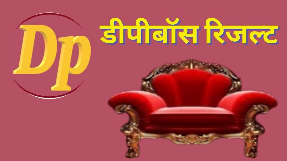 मंगलवार को इन नंबर वालों का हुआ मंगल, सामने आई विजेताओं की लिस्ट