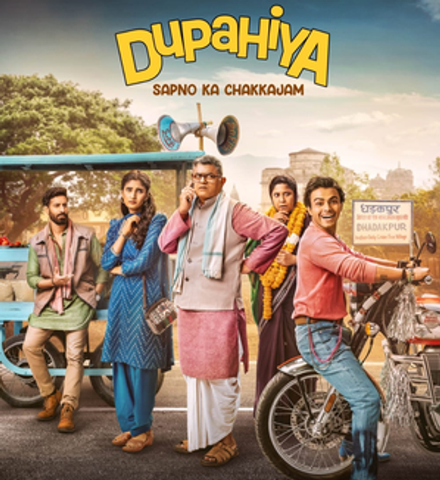 कॉमेडी सीरीज 'दुपहिया' में साथ नजर आएंगे गजराज और रेणुका, 'धड़कपुर' की दुनिया से कराएंगे रूबरू