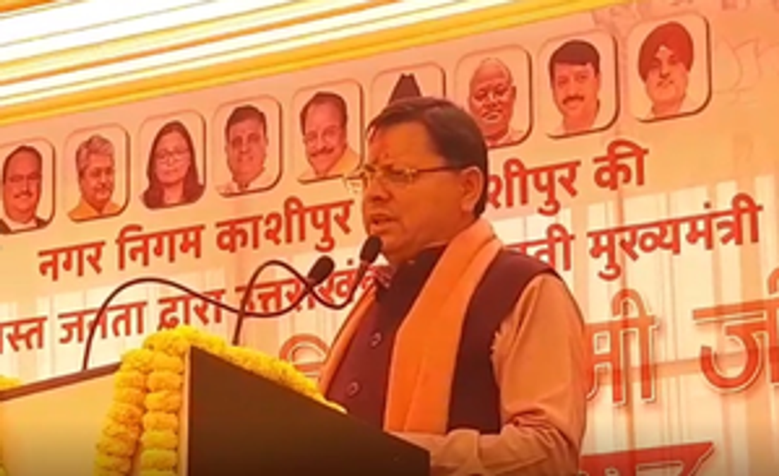 काशीपुर में 100 करोड़ की विकास योजनाओं का शिलान्यास, पीएम आवास योजना के लाभार्थियों को मिला घर