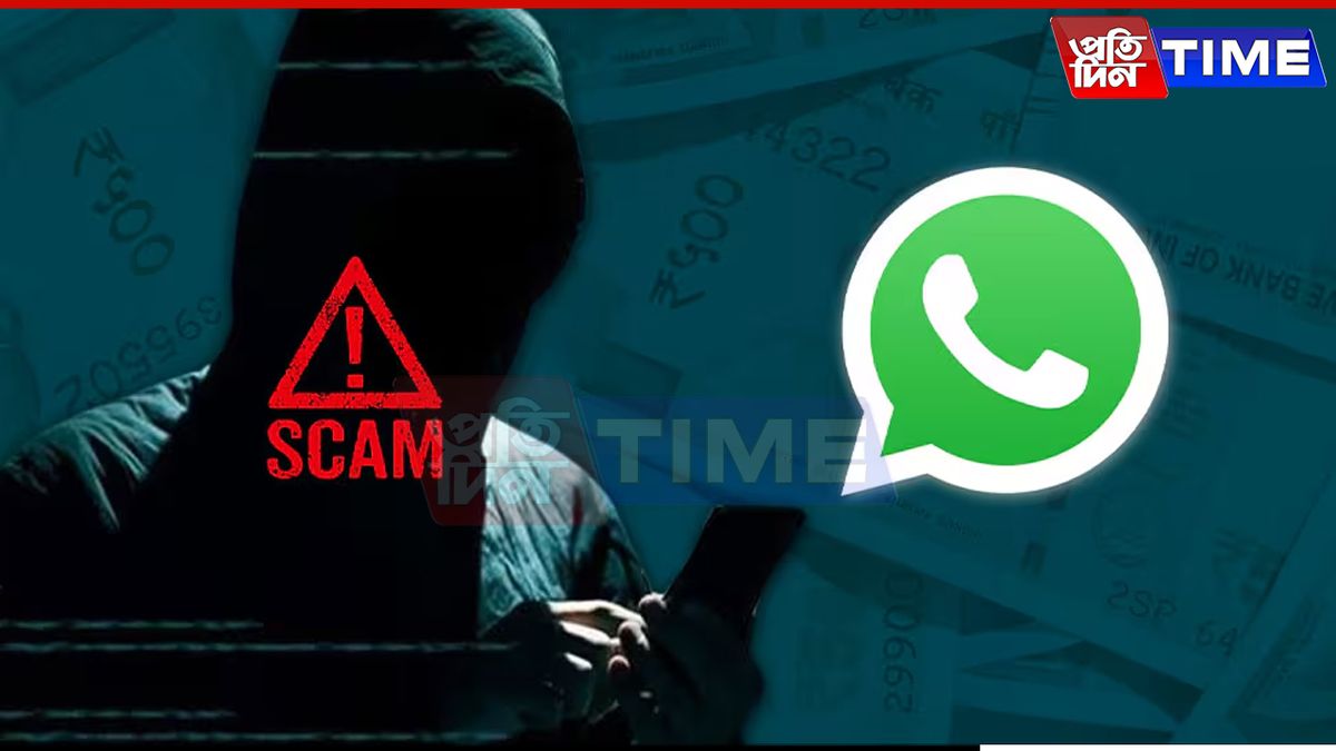AI-Powered WhatsApp Scam Targeting Assam