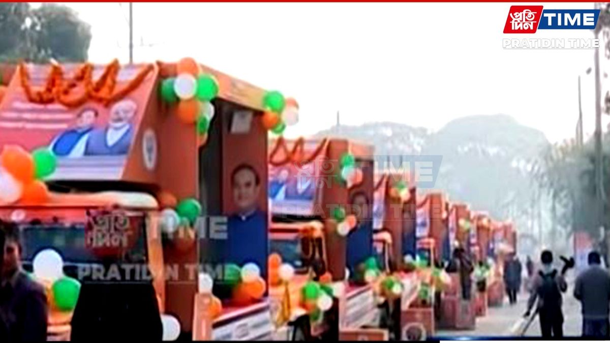BJP Flags Off Video Vans in Khanapara for Public Feedback Ahead of ...