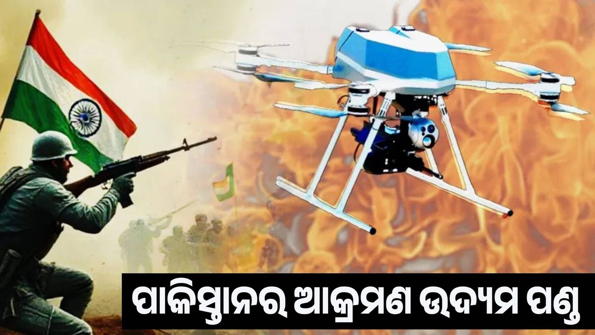 ପାକିସ୍ତାନ ନିଜର ଏୟାରବେସ୍ ବନ୍ଦ କରିଦେଇଛି...