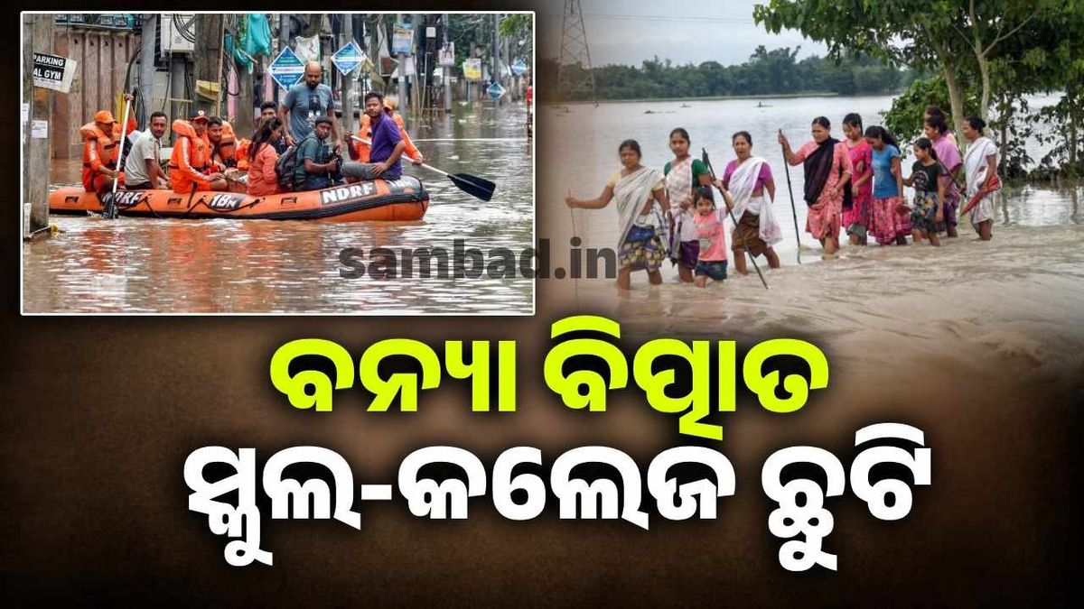 ଜୀବନ ଜଳବନ୍ଦୀ