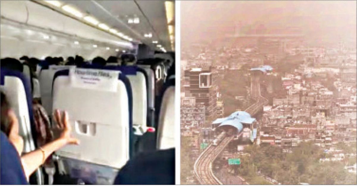 ଅବତରଣ ପୂର୍ବରୁ ଧୂଳିଝଡ଼ରେ ଫସିଲା ଇଣ୍ଡିଗୋ ବିମାନ: ସୁରକ୍ଷିତ ଅବତରଣ ପରେ ଆଶ୍ବସ୍ତି