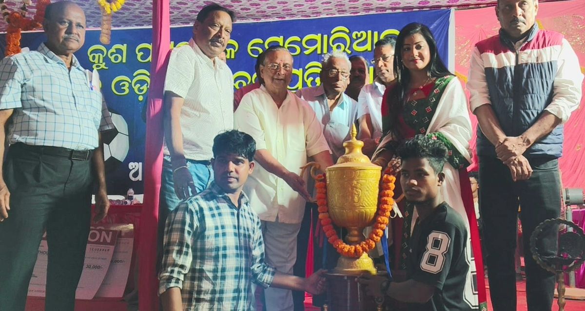 Cricket: କୁଶ ପଟ୍ଟନାୟକ ସ୍ମାରକୀ ଫୁଟ୍‌ବଲ୍‌: ମିସନ୍‌ ଟାଇଗର ବିଜେତା