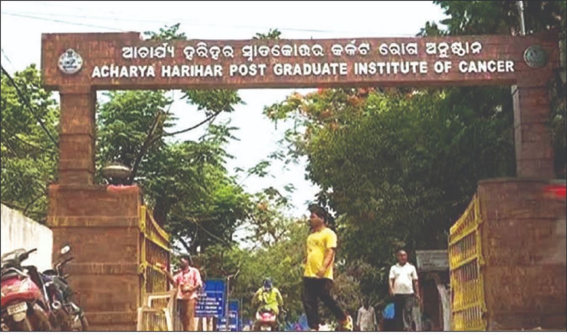 Cancer center is weak: ରାଜ୍ୟର ପ୍ରଥମ କର୍କଟ କେନ୍ଦ୍ରର ଭିତ୍ତିଭୂମି ଦୁର୍ବଳ: ଅଟକିଗଲା ରୋବୋଟିକ୍ ସର୍ଜରି, ବର୍ଷକୁ ଆସୁଛନ୍ତି ୧ ଲକ୍ଷ ୫୫ ହଜାର ରୋଗୀ