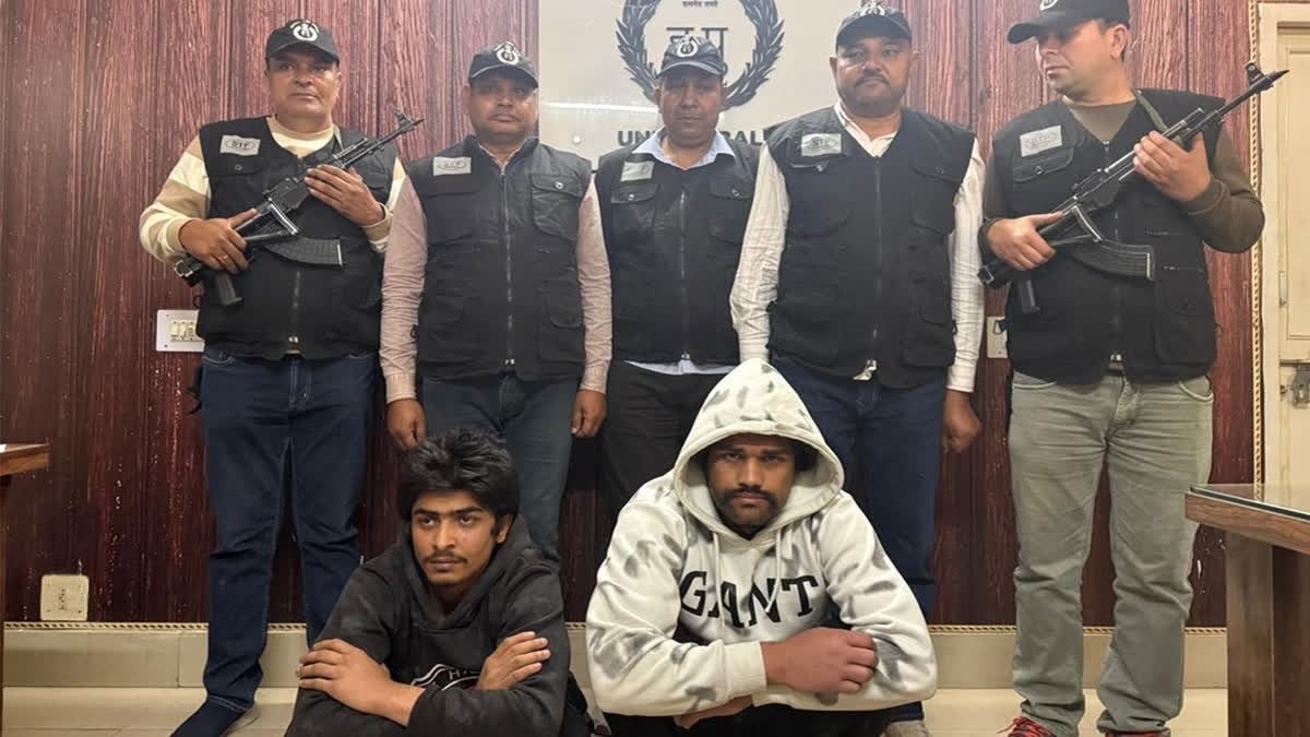 Two Pakistani Arrest: ଜମ୍ମୁ ଜୁଭେନାଇଲ ହୋମ୍‌ରୁ ଫେରାର୍‌ ଘଟଣା: ଅମ୍ବାଲାରୁ ଦୁଇ ପାକିସ୍ତାନ ନାଗରିକ ଗିରଫ