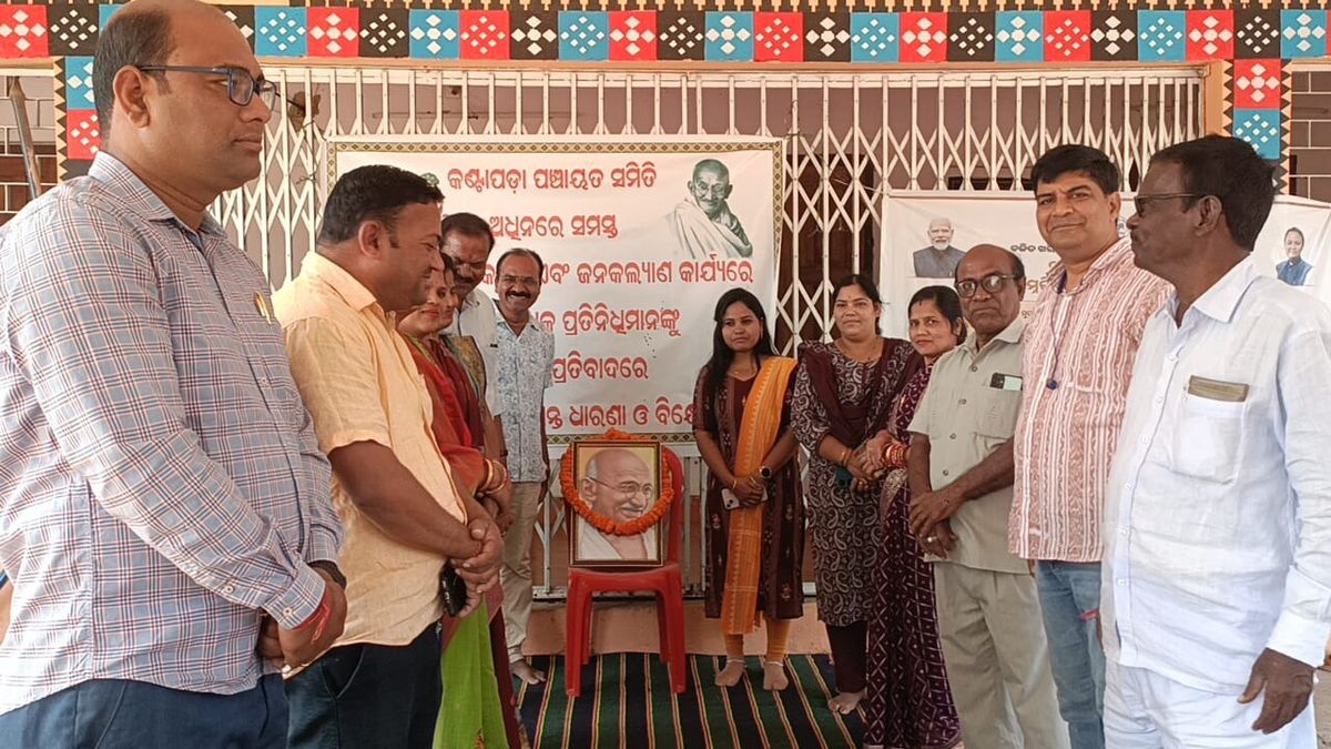 Protest: ଶାସନ ବିରୋଧରେ ଏକାଠି ହେଲେ ବିଜେପି-ବିଜେଡି ଜନପ୍ରତିନିଧି