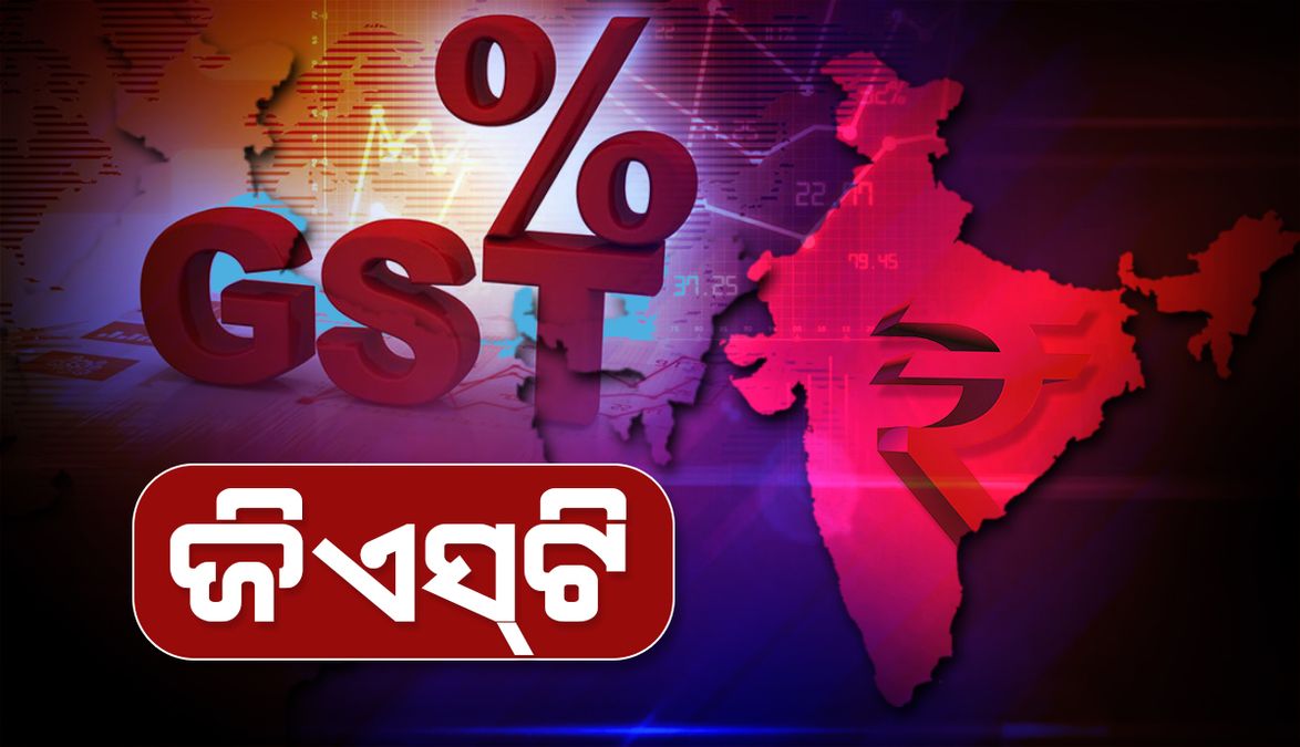 ମେ ମାସରେ ଜିଏସଟି ସଂଗ୍ରହ ୨ ଲକ୍ଷ କୋଟି ଟପିଲା