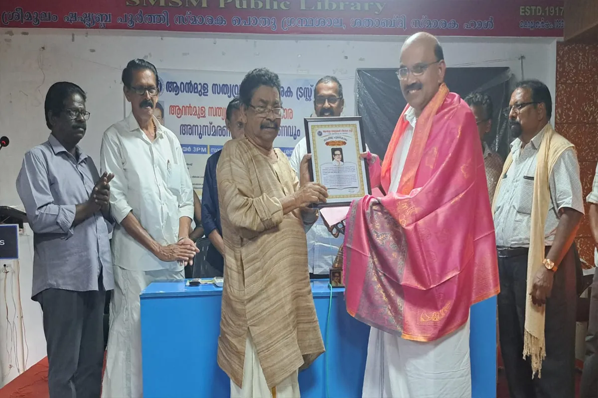 award CHERU12