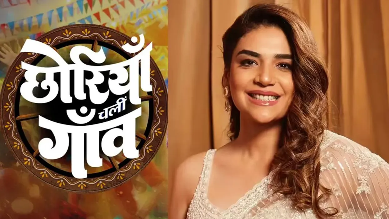 Chhoriyan Chali Gaon