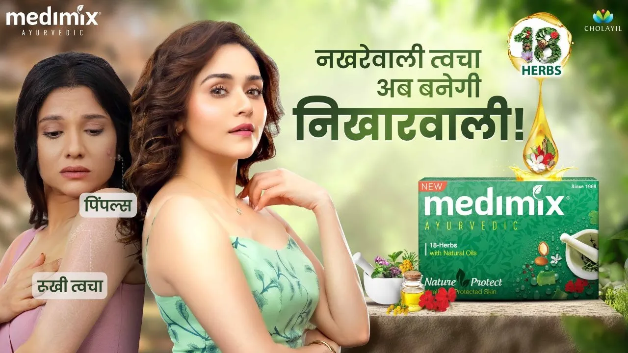 Medimix