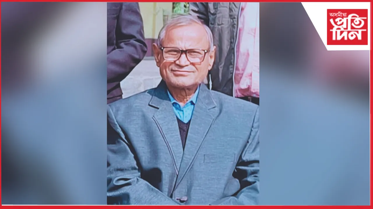 অৱসৰী শিক্ষক