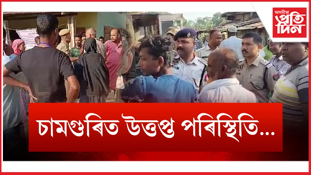 চামগুৰি