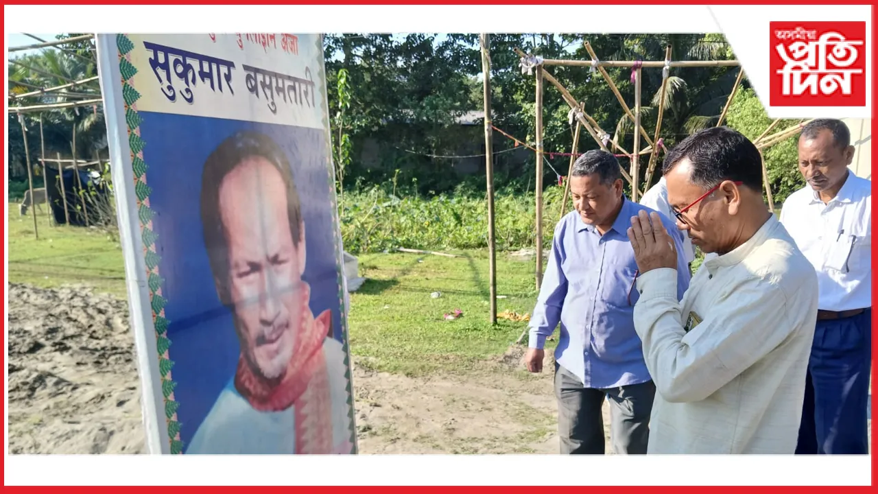 বড়ো লোক সাহিত্যৰ সাধক সুকুমাৰ বসুমতাৰী