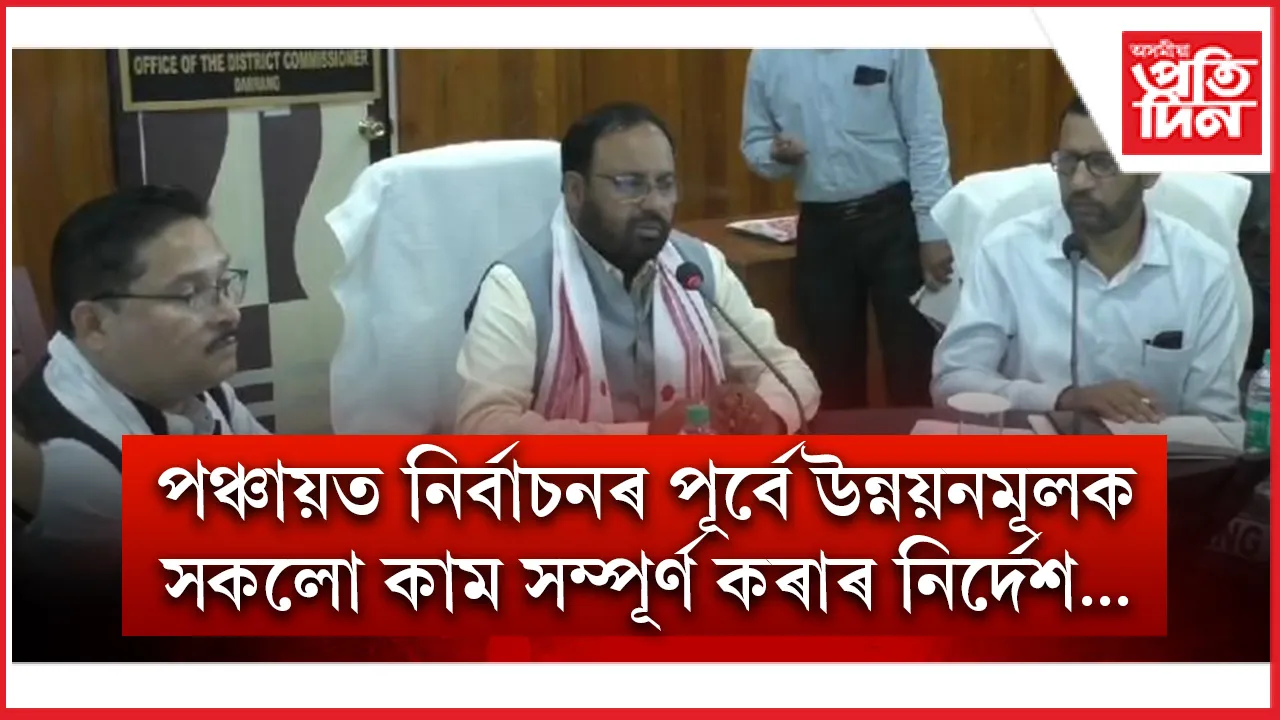কেশৱ মহন্ত