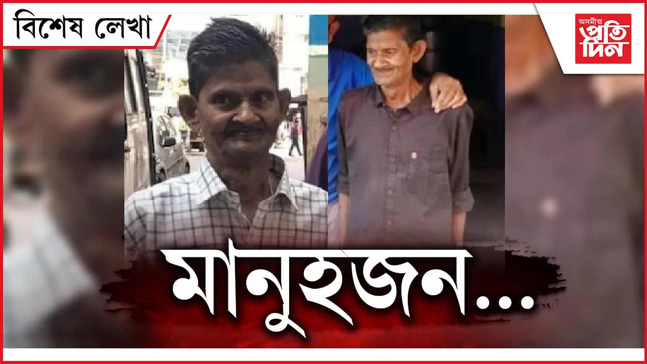 চেণ্টুদা