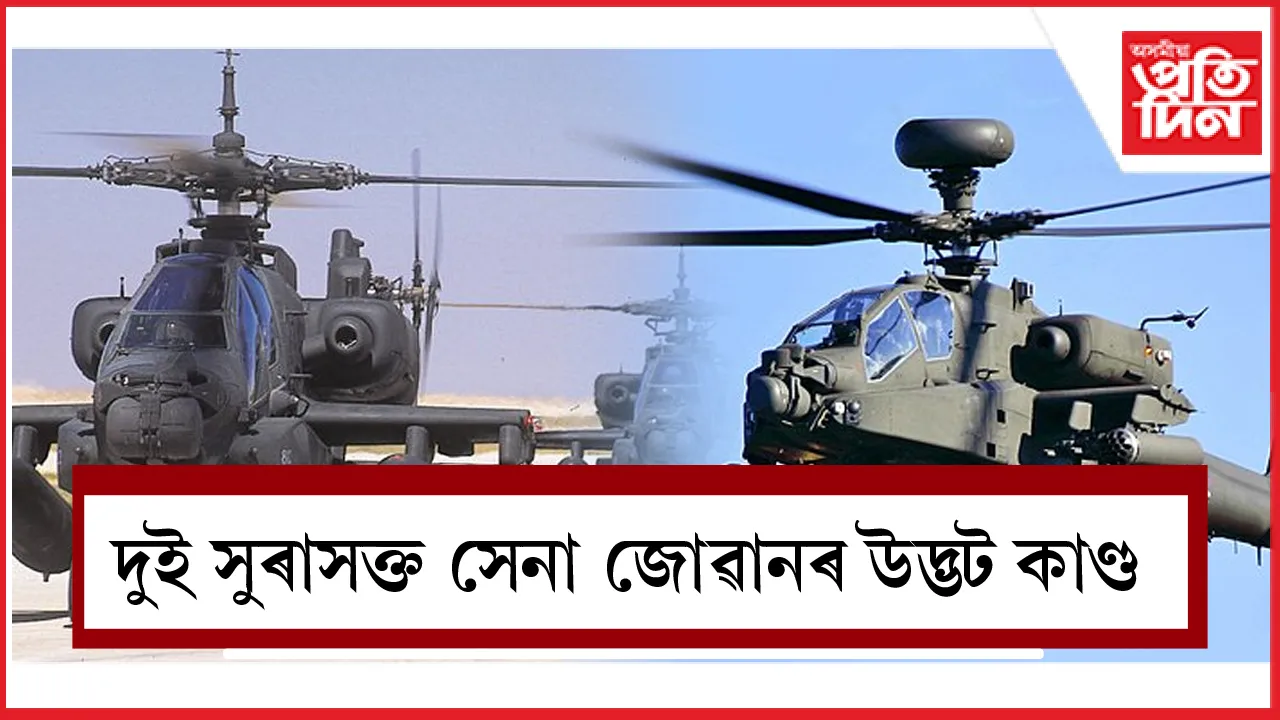 দুই সুৰাসক্ত সেনা জোৱানৰ উদ্ভট কাণ্ড