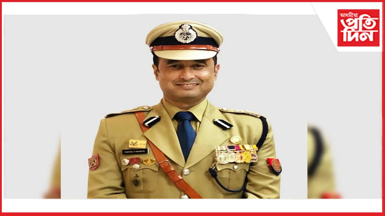 পাৰ্থ সাৰথি মহন্ত