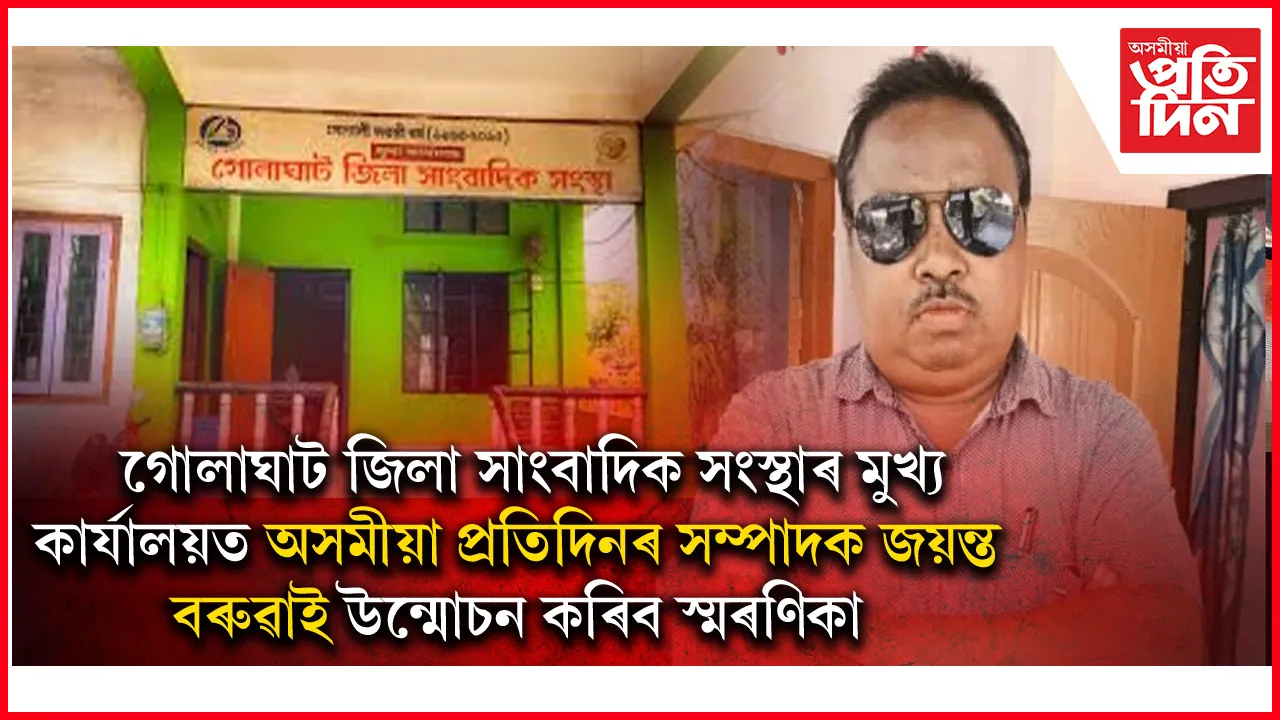 বিকাশ শৰ্মা