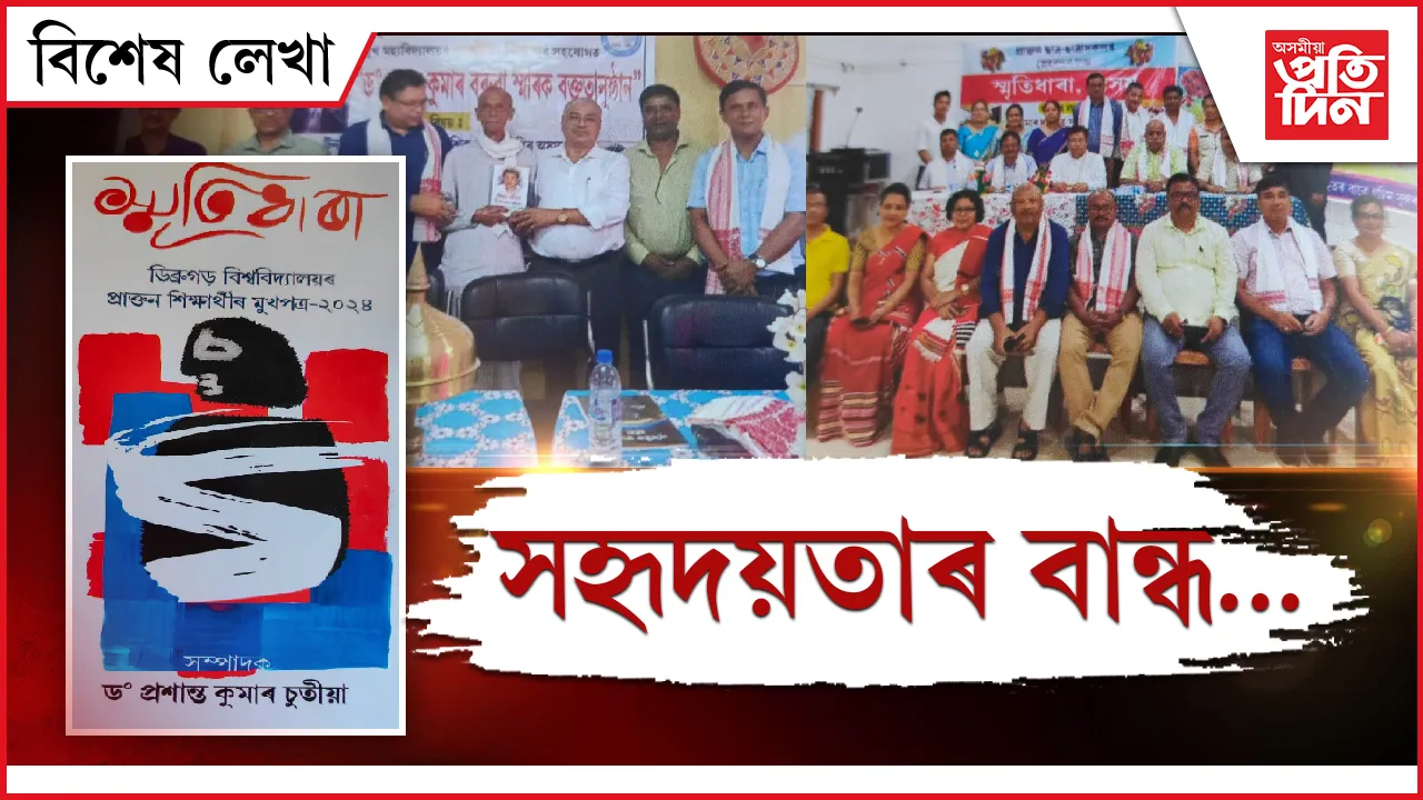 বিশেষ লেখা