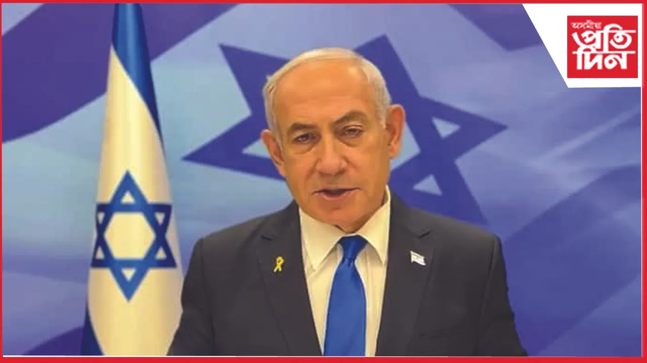 Israeli Prime Minister