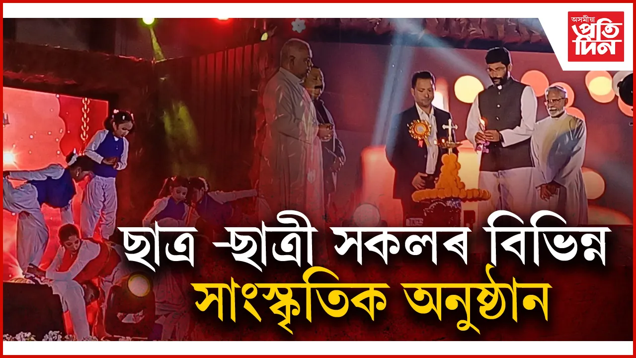 ধেমাজি