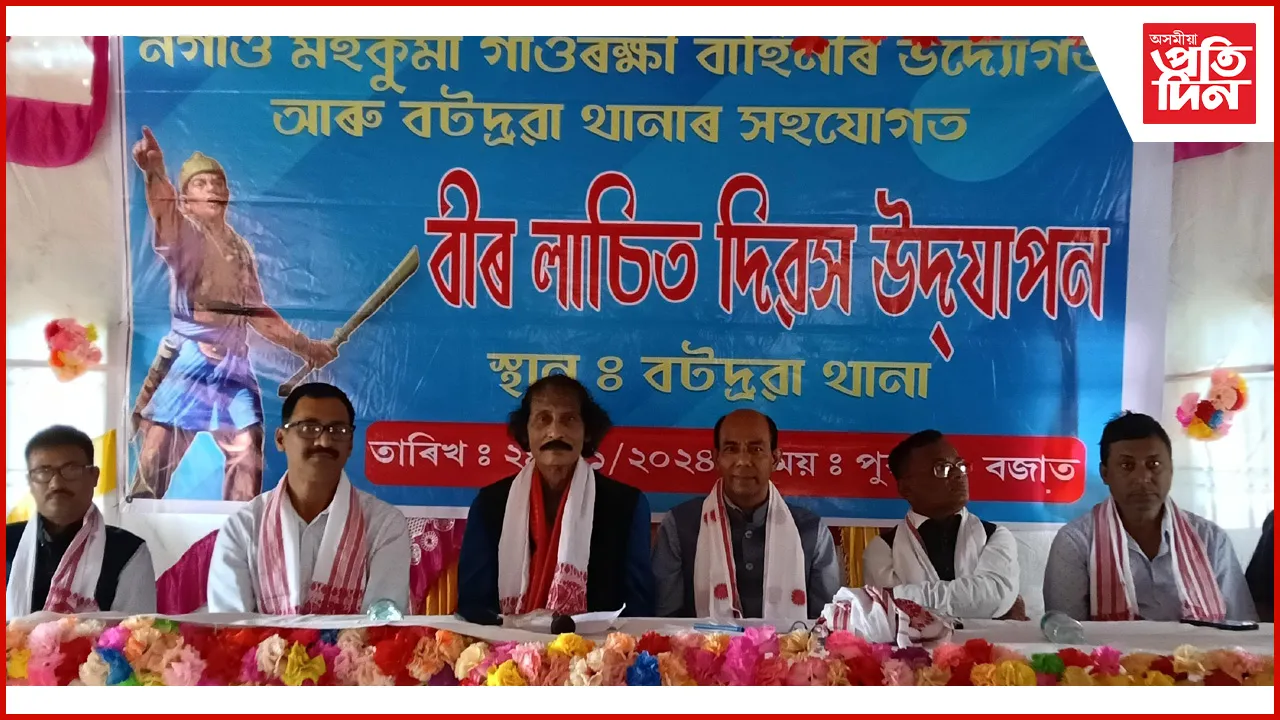 তদত