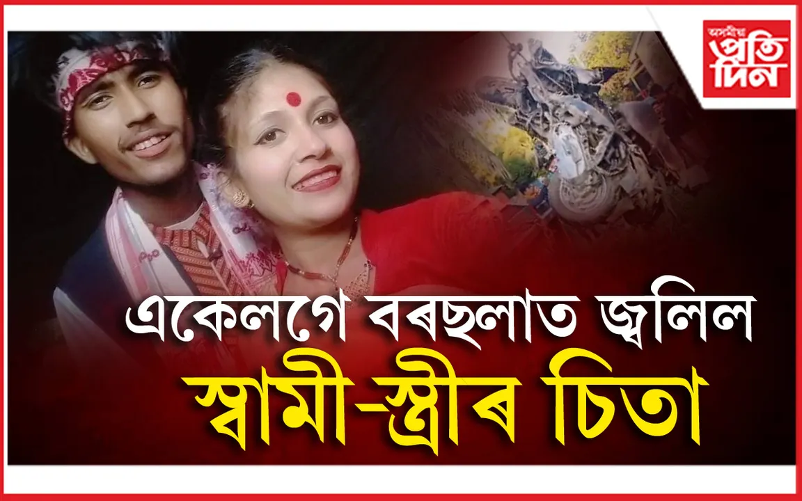 বৰছলা