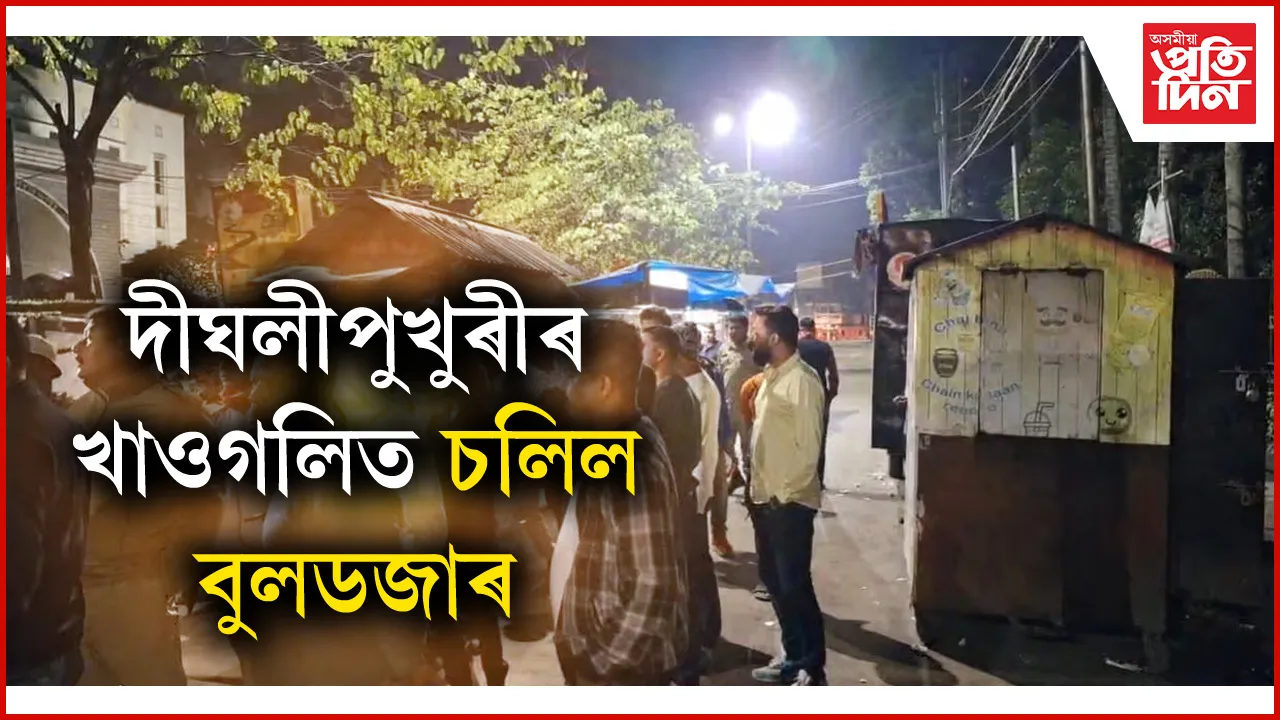 খাওগলি