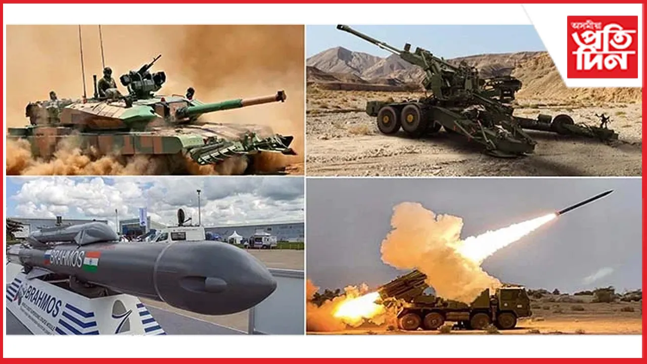 প্ৰতিৰক্ষা খণ্ড