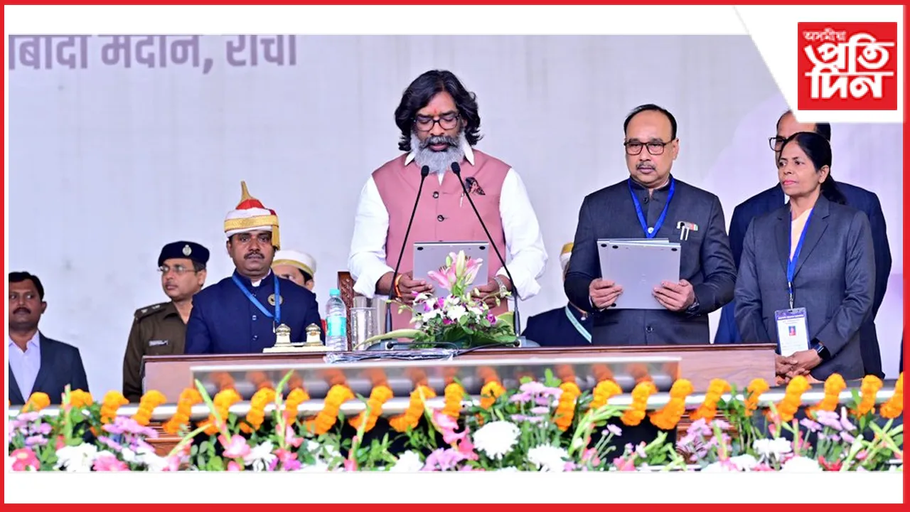 ঝাৰখণ্ডৰ মুখ্যমন্ত্ৰী হিচাপে পুনৰ শপত ল'লে হেমন্ত চোৰেনে