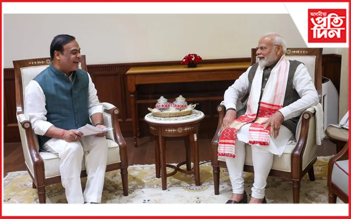 প্ৰধানমন্ত্ৰী