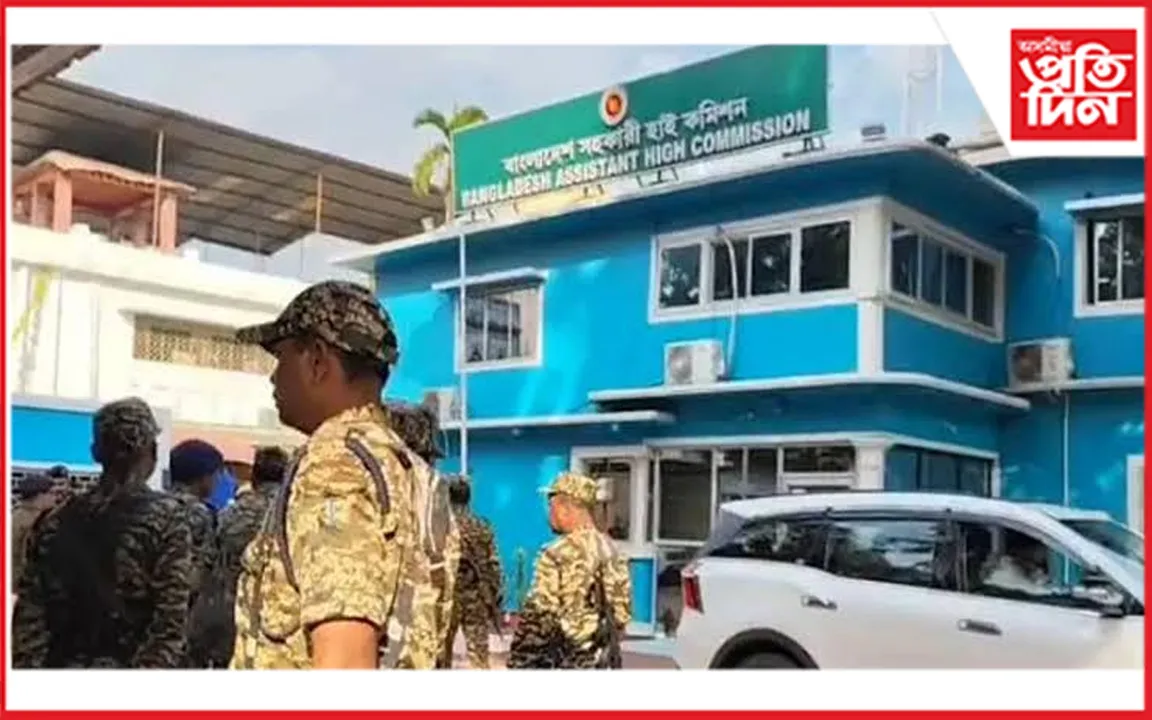 বাংলাদেশ